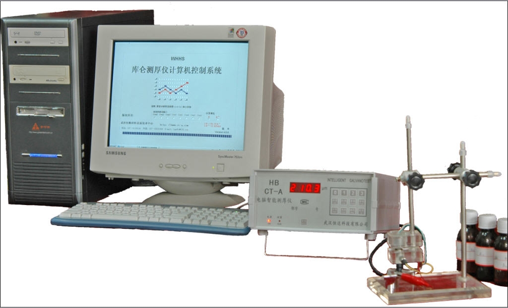 CT-A型电脑智能电解测厚仪(图