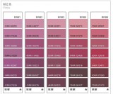 多乐士色卡 CP4颜色系统 2016色 色彩家 ICI Dulux Colour Solutions