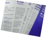 中文C色卡2010新版 美国PANTONE GP1301C卡(单册)