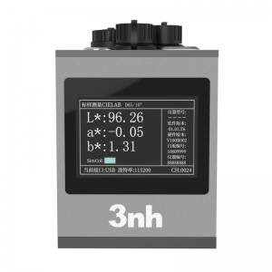 非接触式分光测色仪YL70