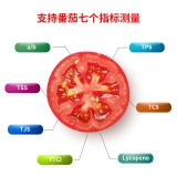 分光测色仪YS4582(番茄)
